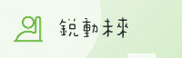 极速联盟